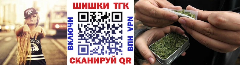 Как найти закладки Барабинск Марихуана Меф мяу мяу ГАШИШ