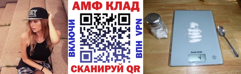Amphetamine Розовый Барабинск