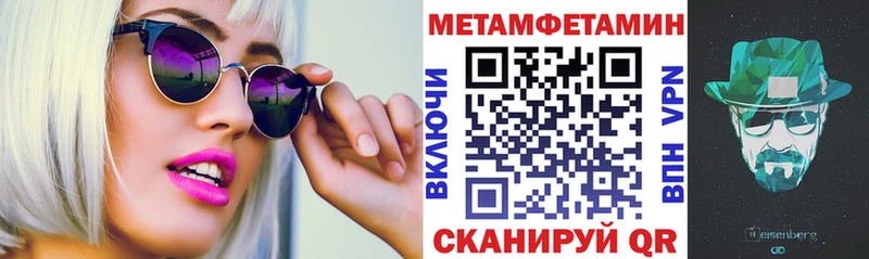 АМФ 97%  Барабинск 