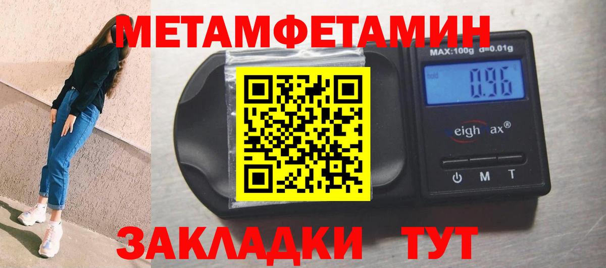 Amphetamine 98% Барабинск