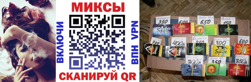 БУТИРАТ бутик  Барабинск 