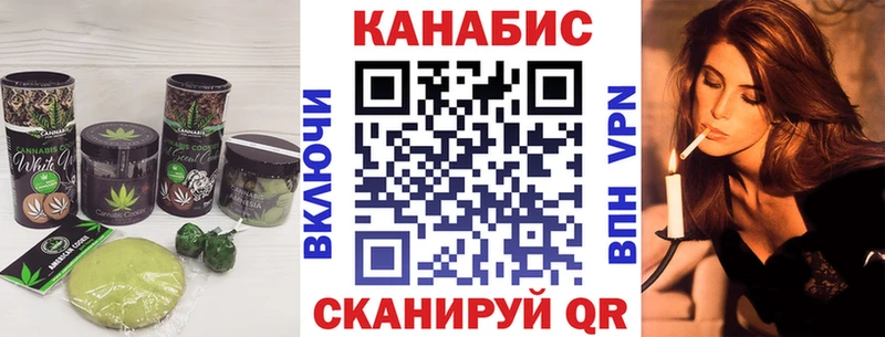 Еда ТГК конопля Барабинск