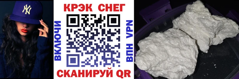 COCAIN 98%  Барабинск 