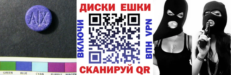 OMG онион  Барабинск  ЭКСТАЗИ диски 