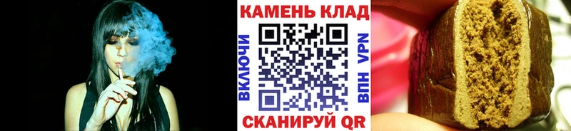 ГАШИШ Cannabis Барабинск