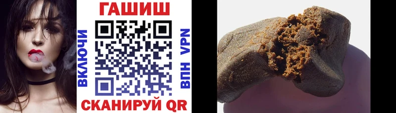 ГАШИШ индика сатива  цены наркотик  Барабинск 