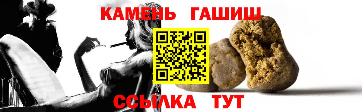 ГАШИШ VHQ Барабинск