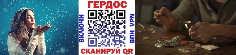 Героин Heroin  ссылка на мегу онион  Барабинск 