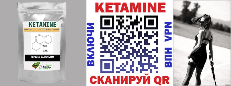 КЕТАМИН ketamine  хочу наркоту  Барабинск 