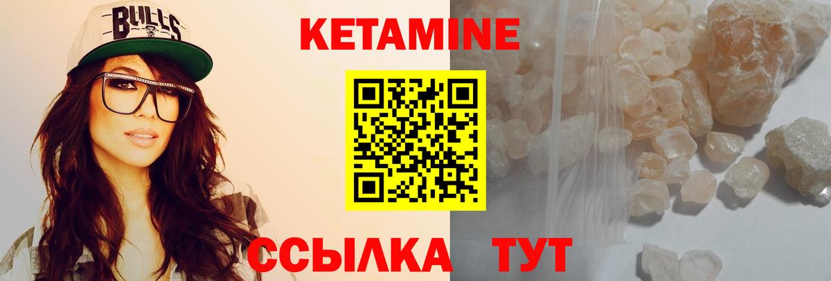 дарк нет какой сайт  mega ссылки  Кетамин ketamine  Вход с VPN  КЕТАМИН ketamine  Барабинск 