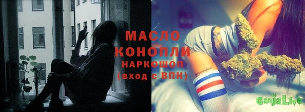 трава Балахна