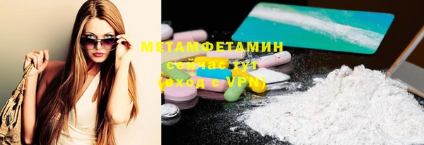 первитин Баксан