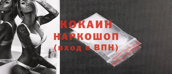 трава Балахна