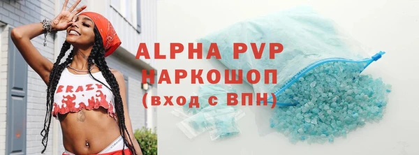 трава Балахна