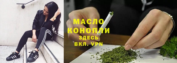 трава Балахна