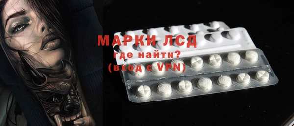 трава Балахна