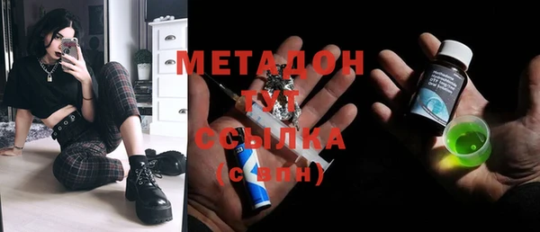 mdma Балабаново