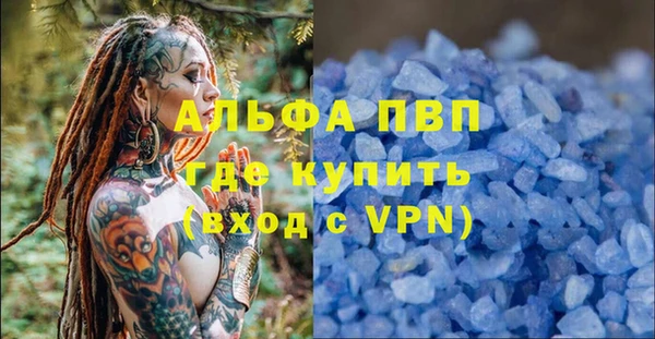 первитин Баксан