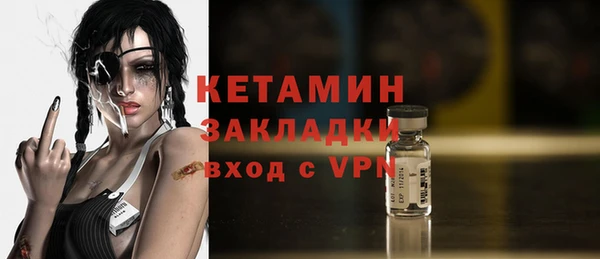 трава Балахна