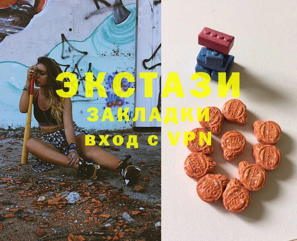 первитин Баксан