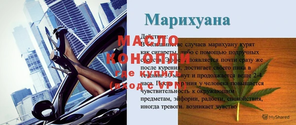 первитин Баксан
