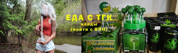 первитин Баксан