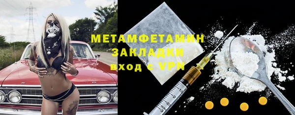 трава Балахна