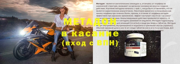 mdma Балабаново