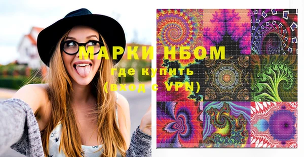 трава Балахна