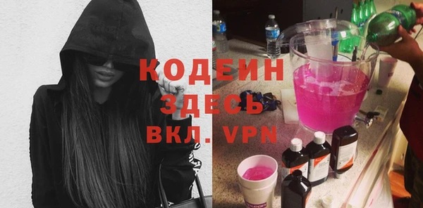 первитин Баксан