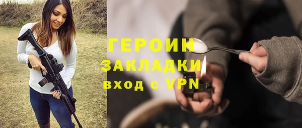 первитин Баксан