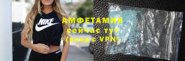 первитин Баксан