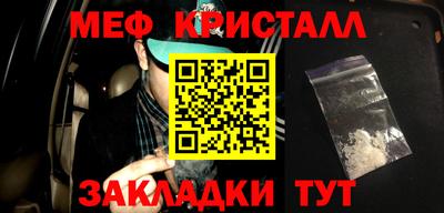 наркотики Новозыбков