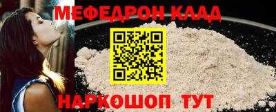 а пвп мука Новокубанск