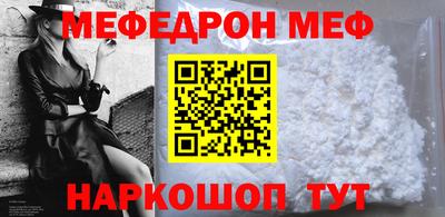 а пвп мука Новокубанск