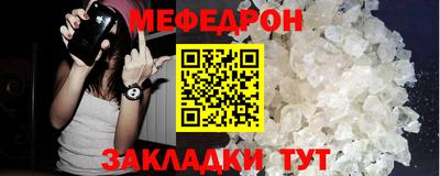 а пвп мука Новокубанск