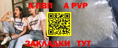 наркотики Новозыбков