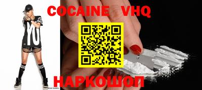 наркотики Новозыбков