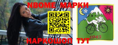 а пвп мука Новокубанск
