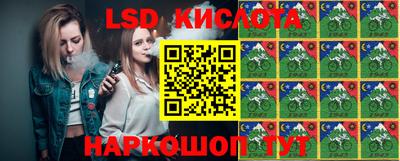 наркотики Новозыбков