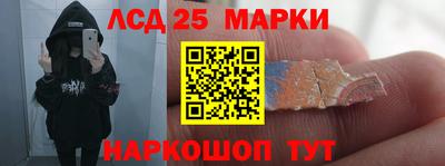 наркотики Новозыбков