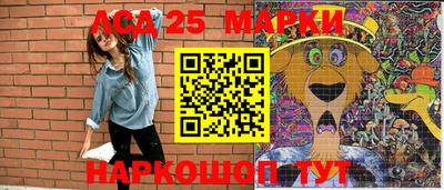 герыч Новодвинск
