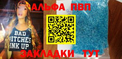 герыч Новодвинск