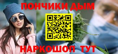 наркотики Новозыбков