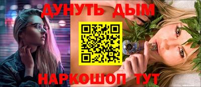 герыч Новодвинск