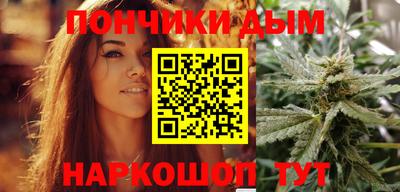 наркотики Новозыбков