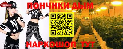 а пвп мука Новокубанск