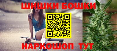 наркотики Новозыбков
