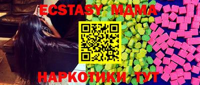 а пвп мука Новокубанск