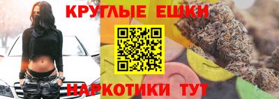 наркотики Новозыбков
